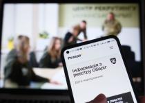 У "Резерв+" збій: які проблеми виникли у роботі платформи і коли чекати відновлення