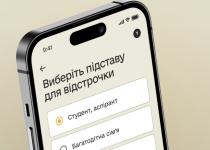 Шокуюче рішення: Хто з військово зобов'язаних втратить відстрочку вже в листопаді?