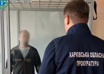 Секс, шпигунство і Харків: Несподіваний поворот у справі про державну зраду!