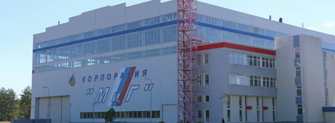 Ворог у паніці! ЗСУ розгромили авіазавод корпорації "МіГ" та конструкторське бюро
