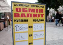 Обмінні пункти знизили курси долара та євро: як це вплине на українських споживачів