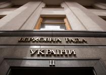 Штрафи та адміністративні збори в Україні платитимуть за новими ставками 
