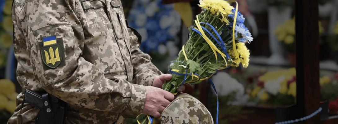 Яку фінансову підтримку можуть отримати родини на поховання загиблого військового?