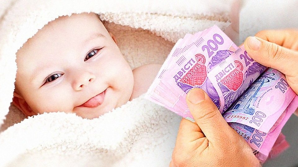 Нова допомога для мам: 50 тисяч — це правда, але є умова, про яку мало хто знає