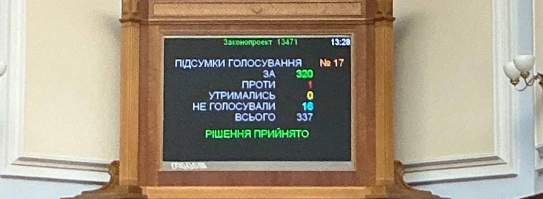 Терміново! Воєнний стан і мобілізацію продовжено: що приховують від українців?