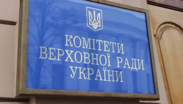 Комітет Верховної Ради погодив відставку Шмигаля: що наразі відомо про зміну уряду