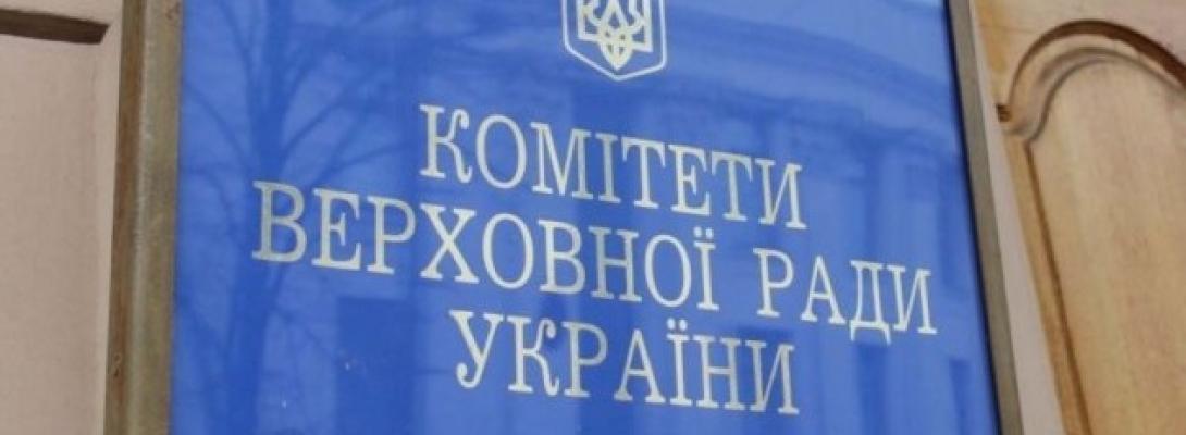 Комітет Верховної Ради погодив відставку Шмигаля: що наразі відомо про зміну уряду