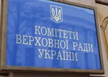 Комітет Верховної Ради погодив відставку Шмигаля: що наразі відомо про зміну уряду