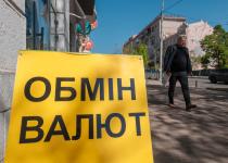 Обмінники підняли курс долара вище 42 гривень і знизили курс євро до 49: реакція ринку