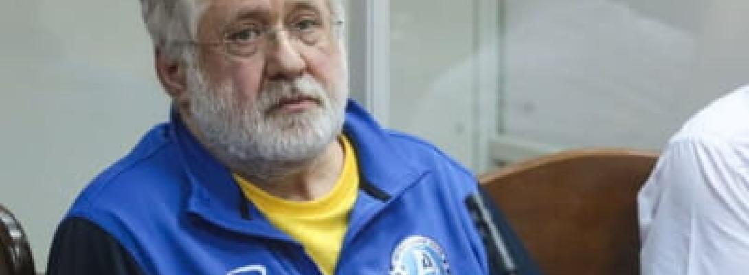 НАБУ і САП завершили гучне розслідування Коломойського на 9,2 млрд грн: подробиці