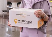 Занадто небезпечно: "Укрпошта" закриває відділення в одному з міст Донецької області