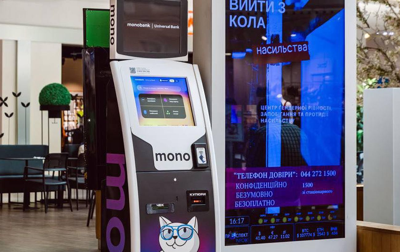 Monobank почав встановлювати власні термінали для поповнення карток: подробиці