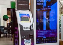 Monobank почав встановлювати власні термінали для поповнення карток: подробиці