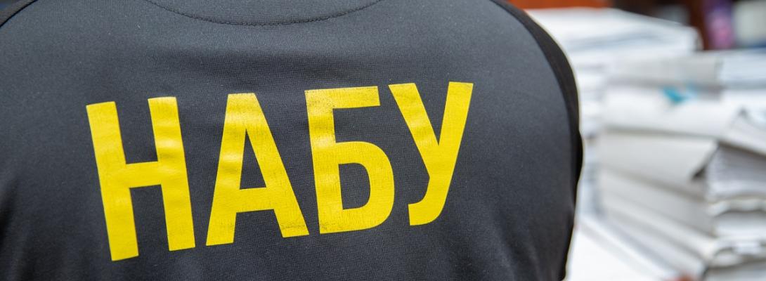 Скандал року! СБУ викрила нові докази співпраці НАБУ з росією під час війни