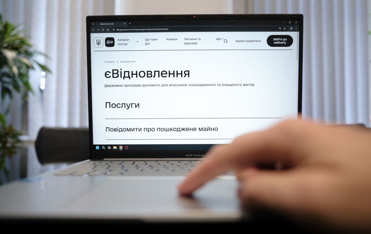 ВПО з ТОТ отримають нові виплати: дата, умови та нововведення в "єВідновлення"