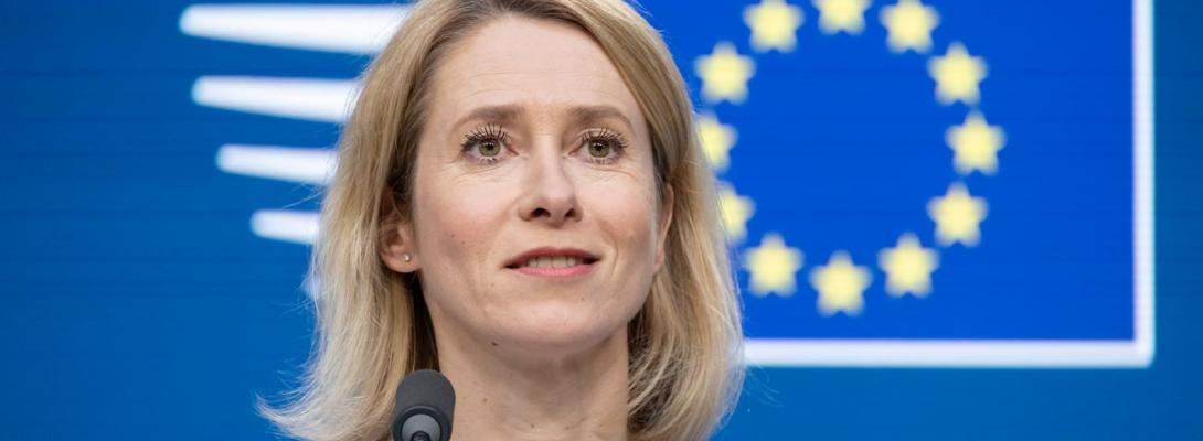 Захід готує потужні гарантії безпеки для України: Каллас розповіла, як стримати рф