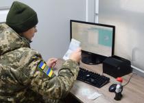 Чоловіки 18-22 років зможуть перетинати кордон лише з військово-обліковим документом