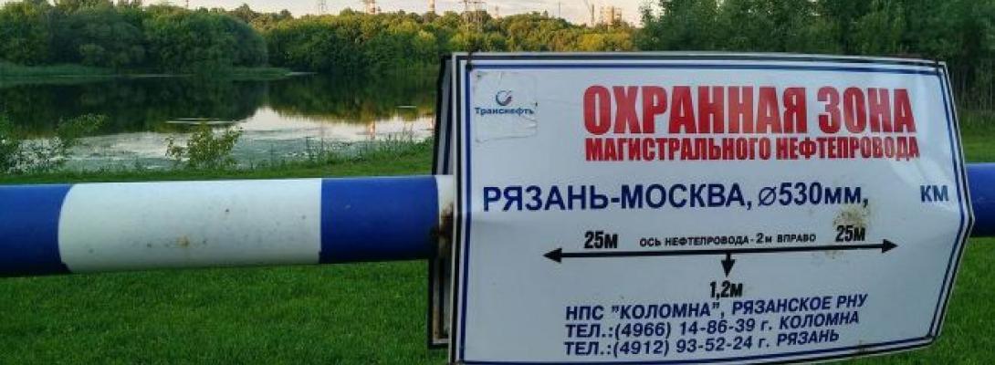 Ворог в паніці! Вибух на нафтопроводі "Рязань–Москва" зупинив поставки палива