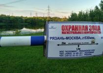 Враг в панике! Взрыв на нефтепроводе "Рязань-Москва" остановил поставки топлива