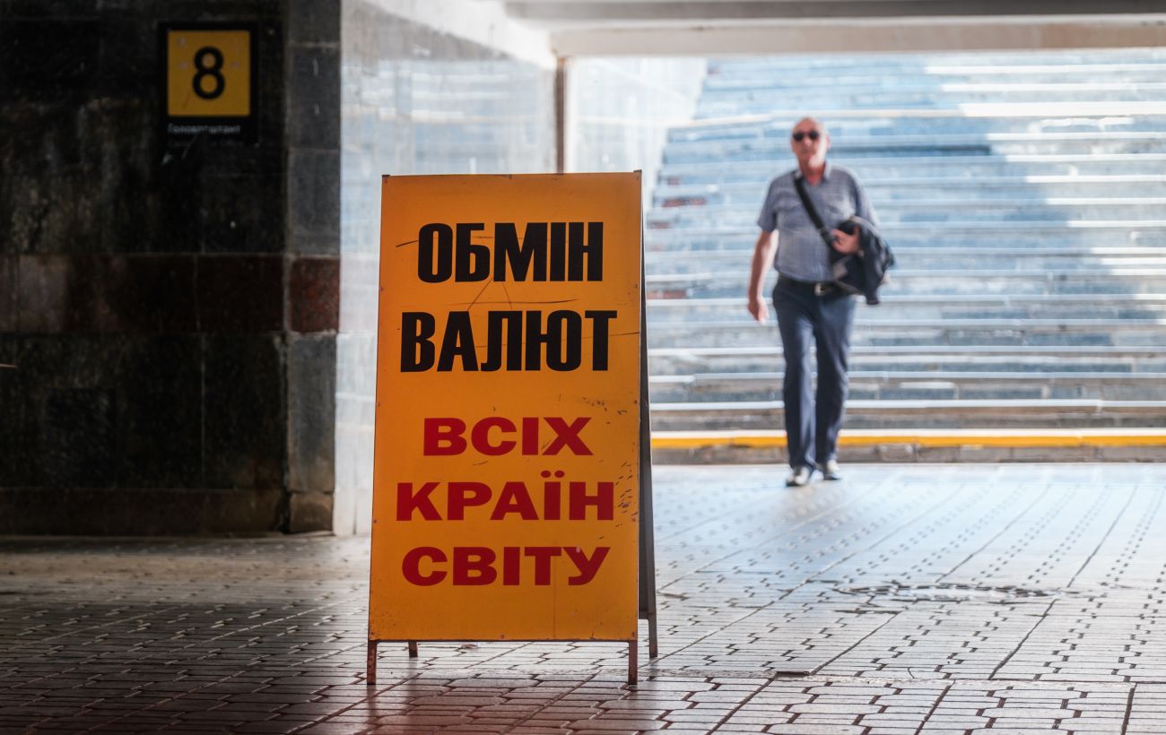 Скільки коштують долар і євро: актуальні курси валют у банках та обмінниках