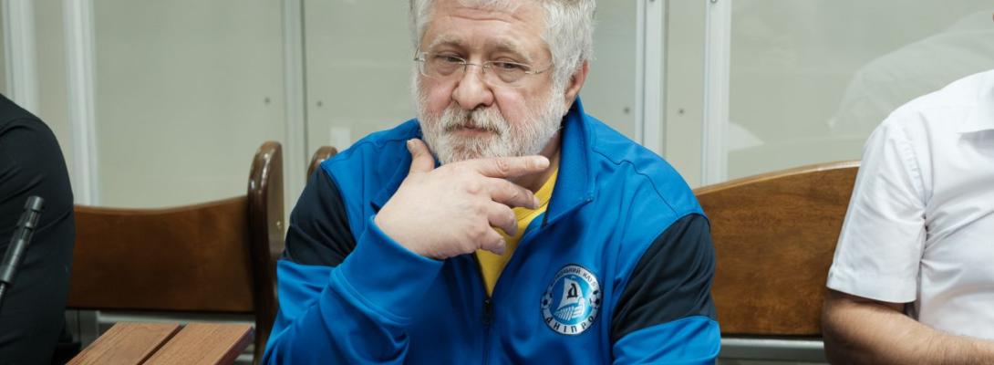 Коломойського мали б звільнити від кримінальної відповідальності, - прокурор ОГП