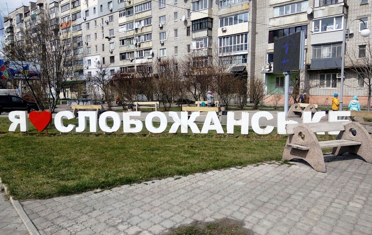 У Дніпропетровській області з’явиться нове місто: де розташоване і що про нього відомо