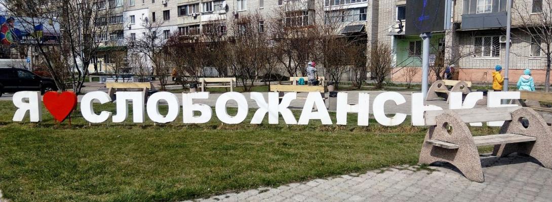 У Дніпропетровській області з’явиться нове місто: де розташоване і що про нього відомо