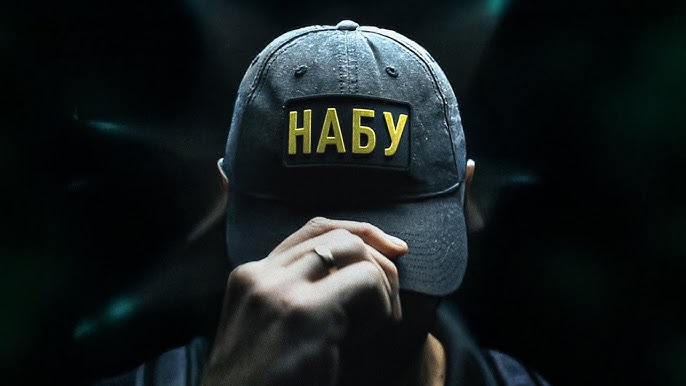 Кріт у НАБУ! СБУ викрила нові деталі про зрадника, який роками працював на ворога
