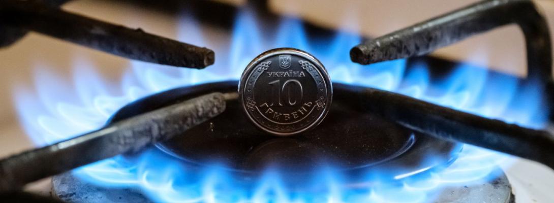 Ціни на газ в Україні впали після різкого зростання, але сильно вищі за європейські