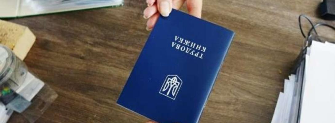 В Україні різко скоротилася кількість платників податків: що кажуть експерти