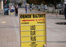 Курс валют меняется на виду: доллар растет, а евро постепенно теряет позиции