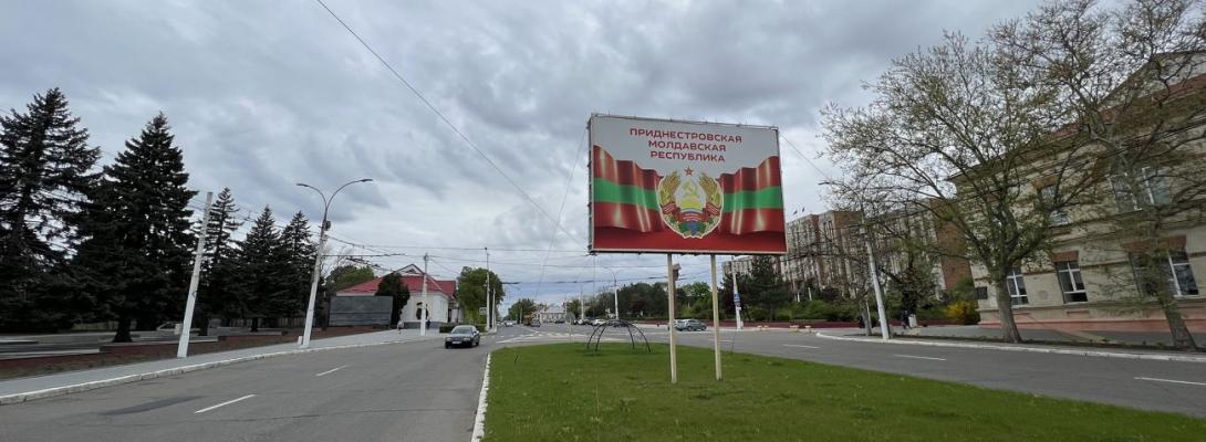 Україна та Молдова могли швидко закрити питання Придністров’я у 2022 році, - експерт