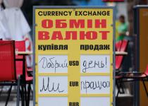 Доллар подорожал в обменниках, евро дешевеет