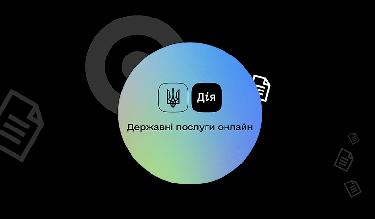 Вперше в історії! Оформлення соцвиплат стало миттєвим: достатньо одного запиту в «Дії» 