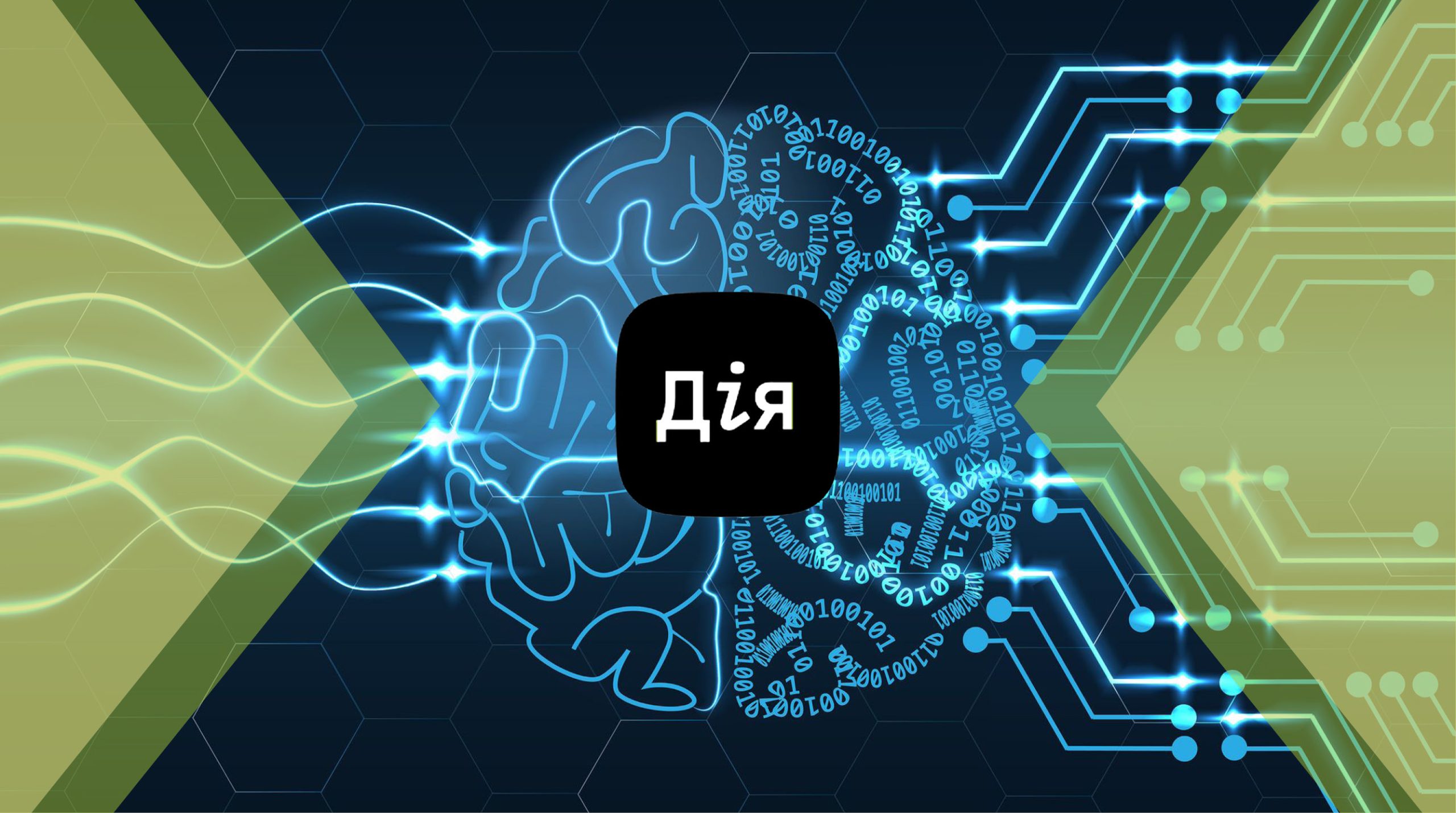 Секретний план: Дія.AI залишає міжнародну платформу і переходить на національну модель