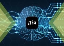 Секретний план: Дія.AI залишає міжнародну платформу і переходить на національну модель