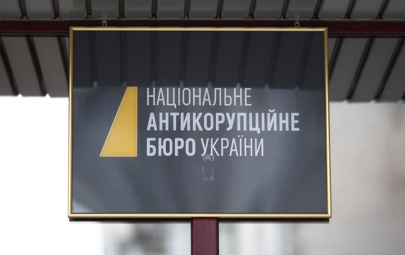 Скандал в "Укрзалізниці": НАБУ повідомляє про нові обшуки, СБУ коментує ситуацію