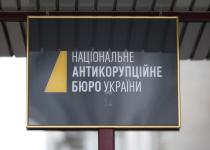 Скандал в "Укрзалізниці": НАБУ повідомляє про нові обшуки, СБУ коментує ситуацію