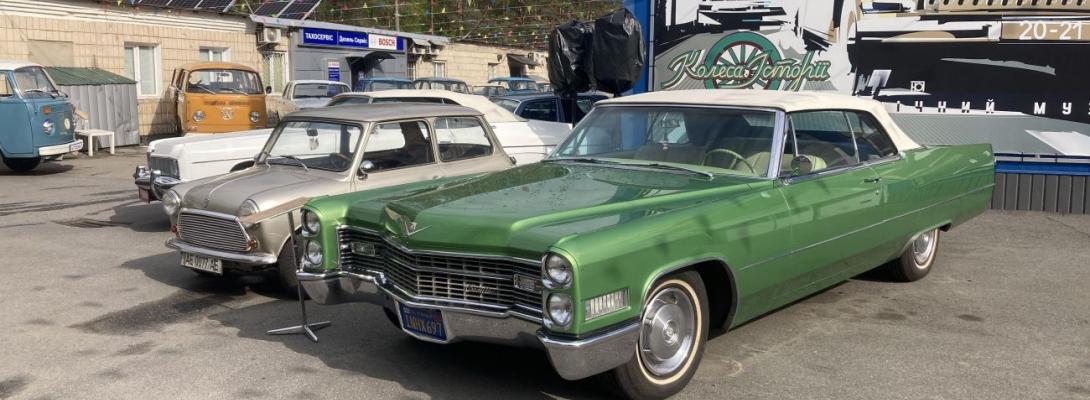 Фестиваль Old Car Land у музеї "Колеса Історії": названі найяскравіші авто фестивалю