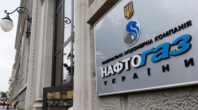 "Нафтогаз" запропонував кілька проєктів у рамках ресурсної угоди України зі США