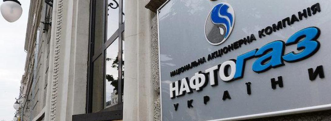 "Нафтогаз" запропонував кілька проєктів у рамках ресурсної угоди України зі США