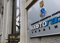 "Нафтогаз" предложил несколько проектов в рамках ресурсной сделки Украины с США