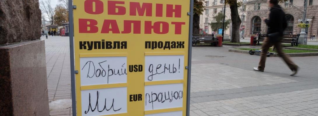 Долар і євро подешевшали в обмінниках на початку тижня: що чекати найближчим часом
