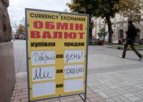 Доллар и евро подешевели в обменниках в начале недели: что ждать в ближайшее время