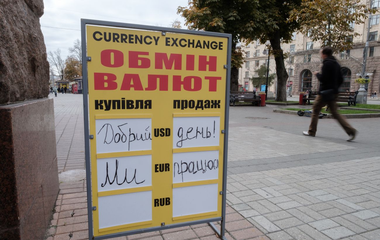 Долар і євро подешевшали в обмінниках на початку тижня: що чекати найближчим часом
