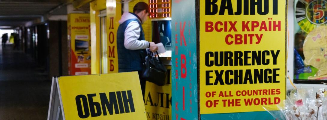 Наприкінці місяця долар і євро подешевшали: який вплив це матиме на українців 