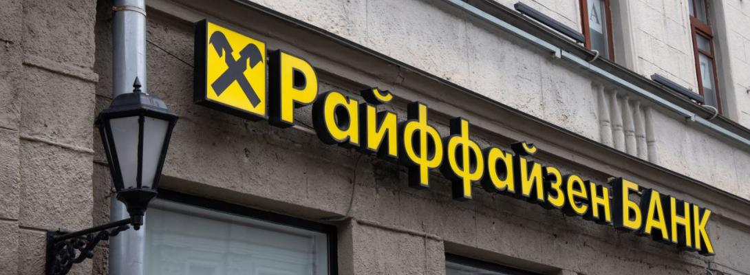 Raiffeisen знову не вдалося продати свій російський банк: Reuters дізналося, чому