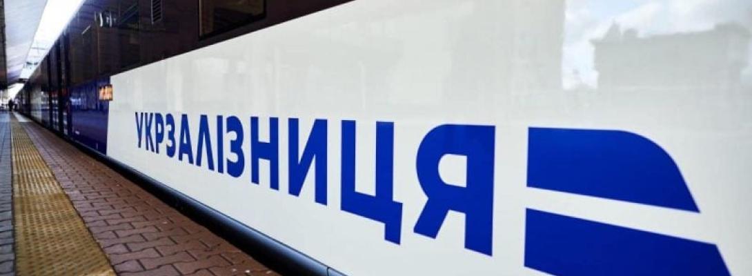 Масштабний збій в "Укрзалізниці": пасажири в паніці, онлайн-сервіси недоступні