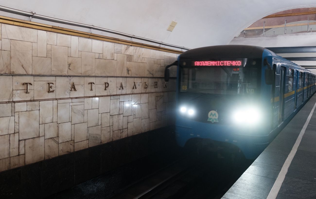 У столиці України поїзди метро курсують зі змінами: що важливо знати пасажирам