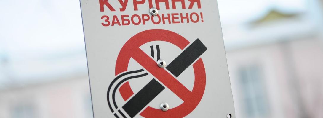 Стало відомо, скільки держбюджет втратить через тіньовий ринок електронних сигарет